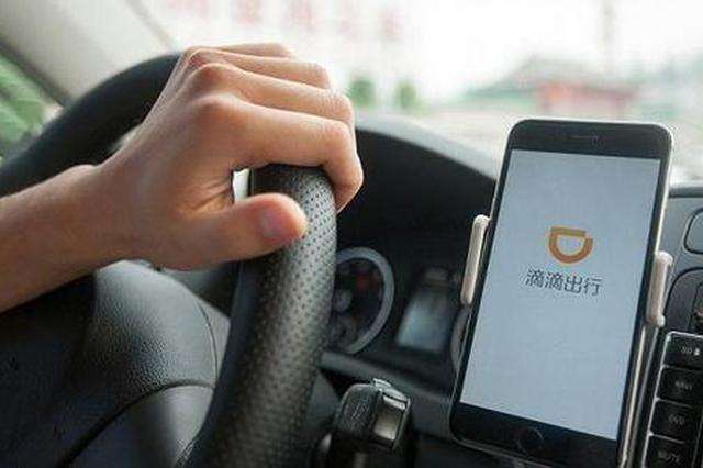 女性乘坐网约车，yb体育安全防范指南