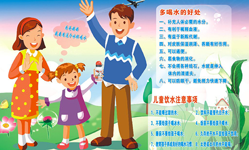 yb体育喊你多喝水