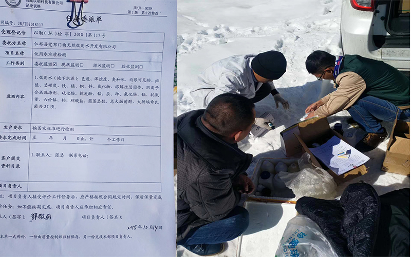 桶装水灌装机水质取样，yb体育祝拉萨老客户新的一年收获满满