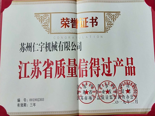 yb体育（中国）