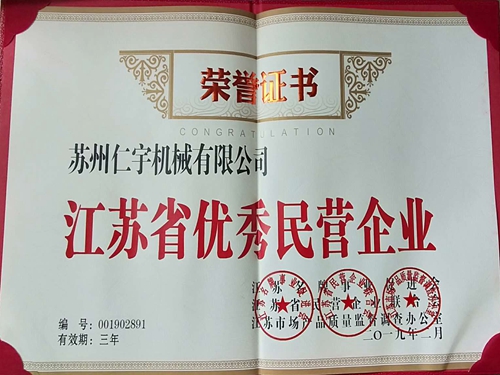 yb体育（中国）