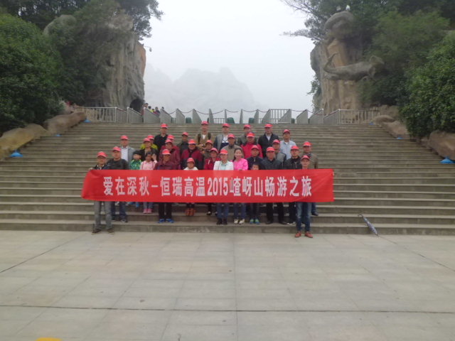 15年10月28号yb体育-yb体育（中国）
嵖岈山之旅.jpg